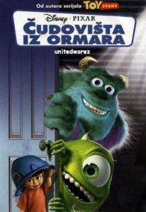 Čudovišta iz ormara (Sinhronizovano) 2001