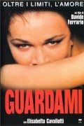 Guardami (Pogledaj me) 1999