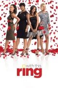 With This Ring (Ovim prstenom) 2015
