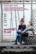 Maggie’s Plan (Megin plan) 2015